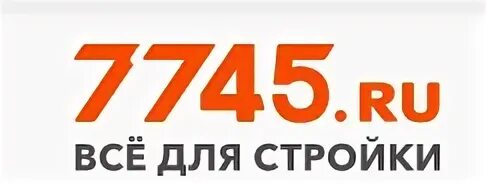 Интернет магазин 7745 бу