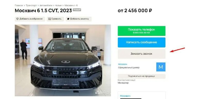 Мастер по ремонту холодильников. Ситуационный центр символ. Авито pay. Наши заказчики авито озон. Avito сервис вектор.