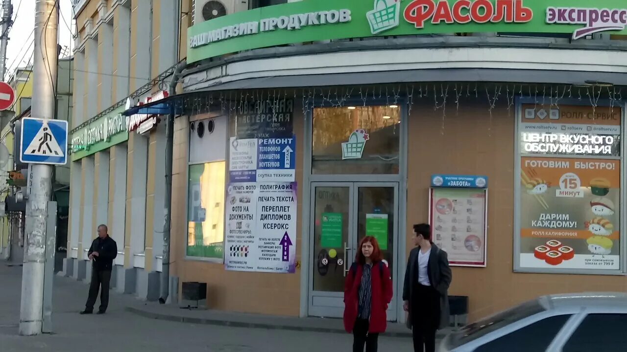 маяковского 77. ремтел павлово. маяковского, д. /маяковского ул. краснорядская ул 2 рязань будь здоров.