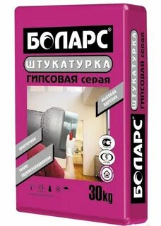 Штукатурка гипсовая серая
