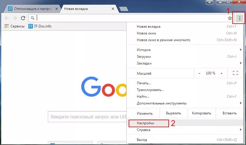 Вкладки в хроме. Восстановление вкладок в гугл хром. Как сделать вкладки в гугл хроме. Восстановить вкладки в хроме.