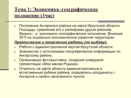 Программа теплов