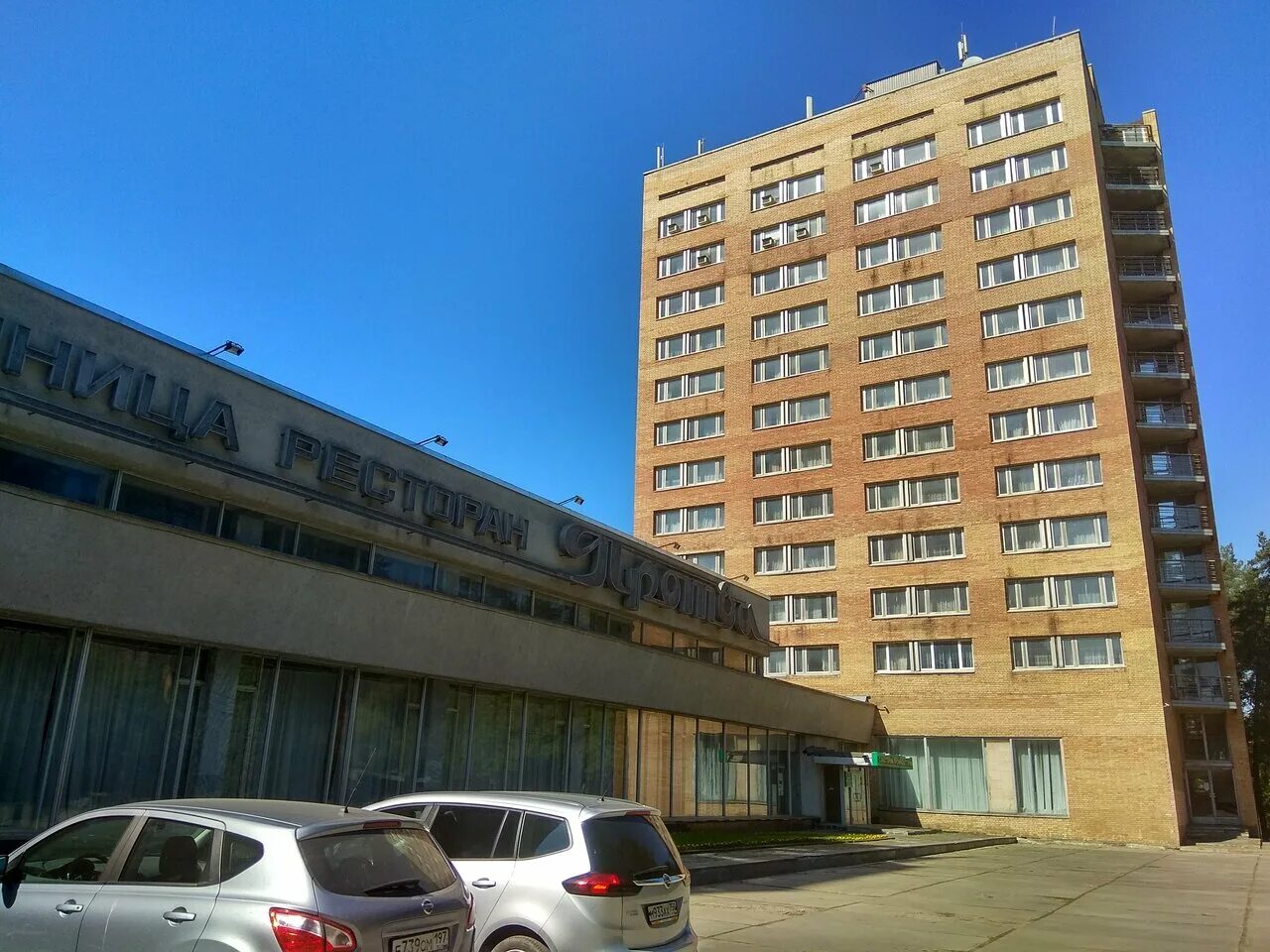 протвино улица победы