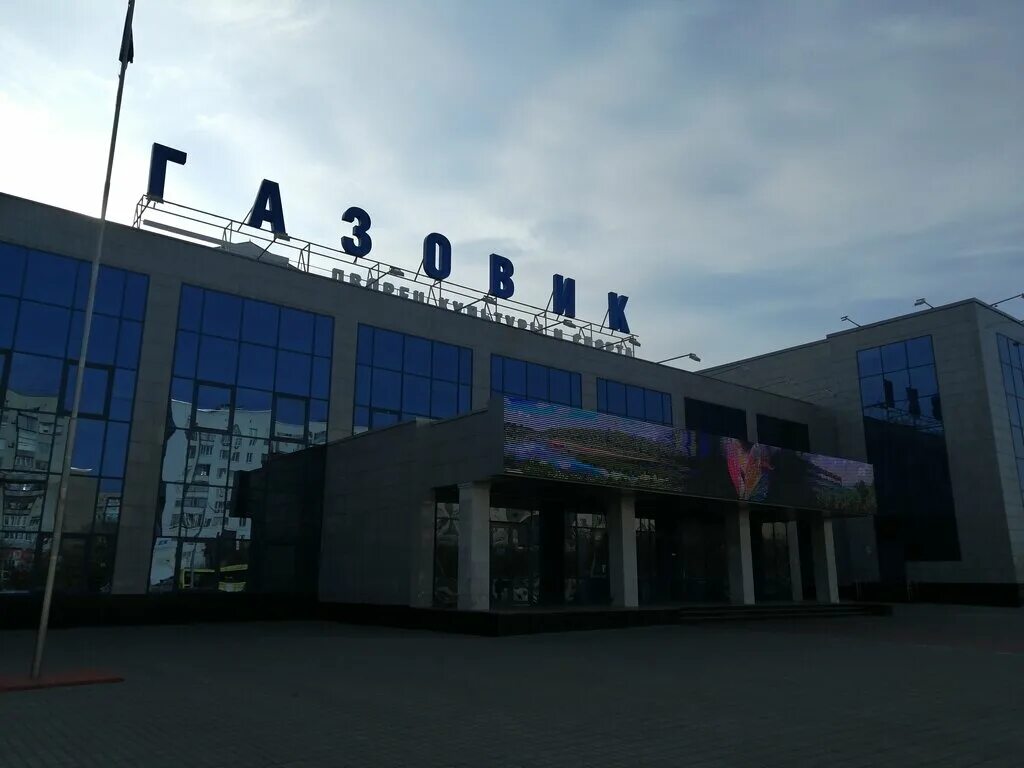 оренбург спортивный комплекс оренбургский. комплексу оренбург. спорткомплекс оренбуржье оренбург. новая 17 оренбург олимпийский. спорт гараж оренбург.