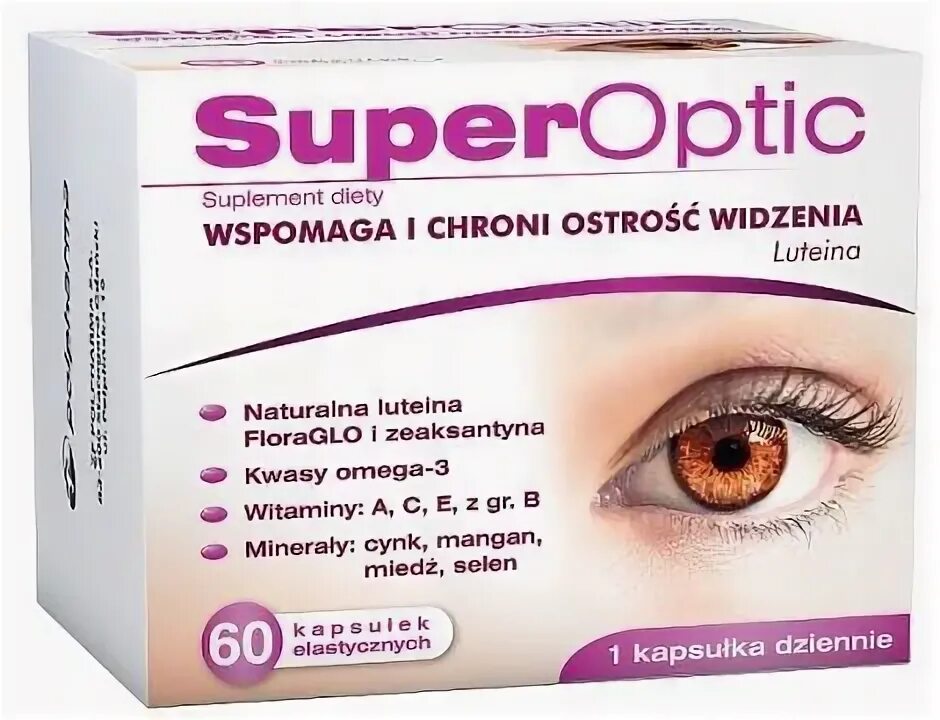 Супероптик