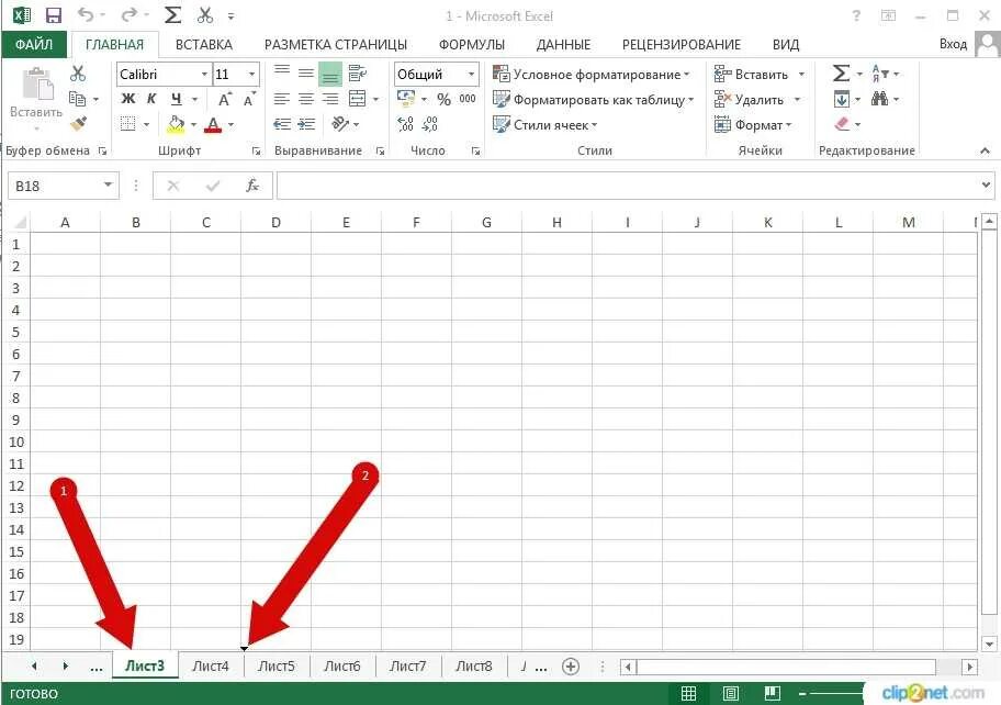 В экселе не видны листы. Добавить лист эксель 2013. Листы в эксель эксель. Добавить лист в книгу excel. Как создать лист 2 в экселе.