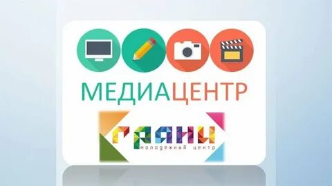 Школьный медиацентр в школе