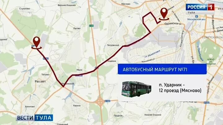 Остановки автобуса номер 7. Тула маршрут. Маршруты автобусов Тула. Автобусные маршруты Тулы. Маршрут 7 автобуса Тула на карте.