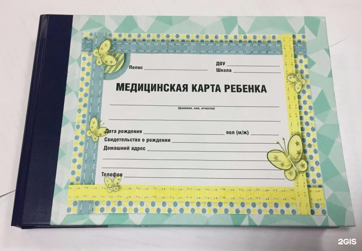 Карта амбулаторная. Медицинская карта пациента косметолога. Медицинские карточки пациентов. Медицинская карточка. Медицинская карта в руках.