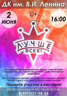 Сеансы в хорошо