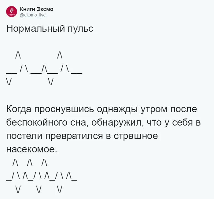 Пульс женщины 38 лет. Нормальное сердцебиение. нормальный пульс утром после сна. пульс когда проснулся. пульс у женщин.