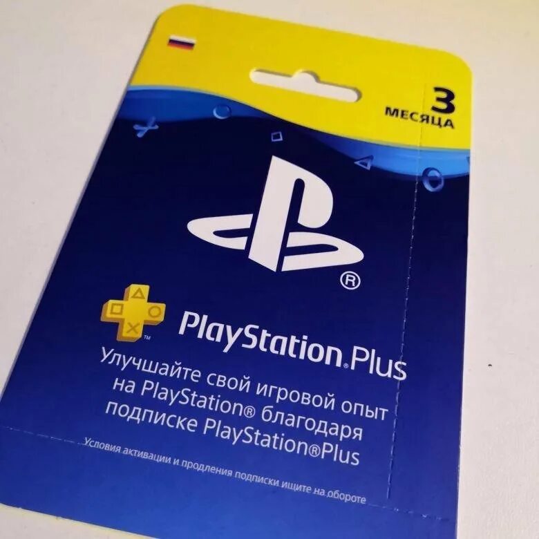 Ps plus какие есть. PS Plus ps4. Подписка PS Plus. PLAYSTATION Plus карточка. Подписка PS Plus ps5.