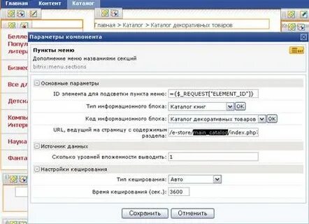 Параметр запроса url