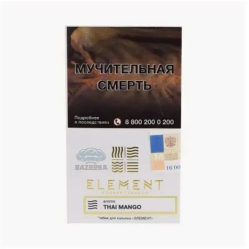 Крепость табаков элемент