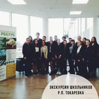 Вакансия гапа