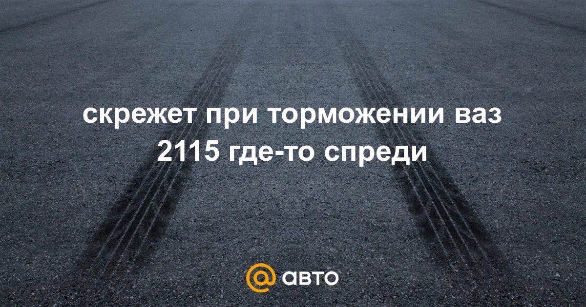Мы запомним суровую осень скрежет. Мы запомним суровую осень скрежет