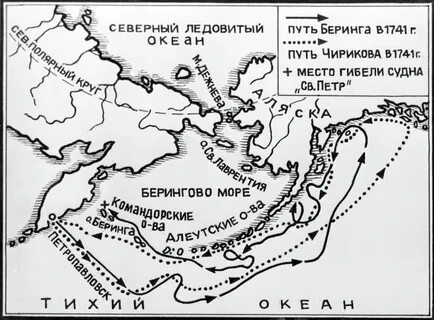От балтийских берегов до берингова моря