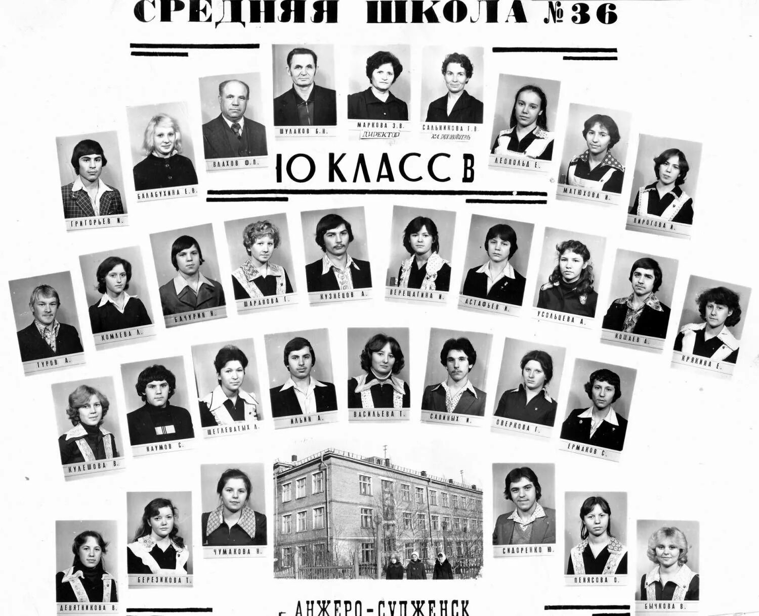 Школа 36 екатеринбург фото Команда педагогов школы № 69 стала победителем всероссийского конкурса "Учитель