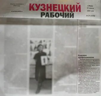 СМИ о нас - ККЭТ