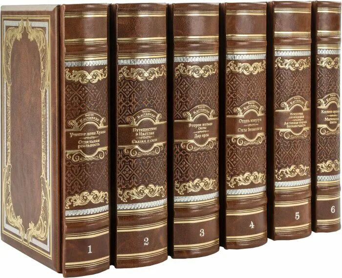 Собрание книг это. Кастанеда собрание сочинений. кастанеда полное собрание. собрание книг. книги в 6 томах.
