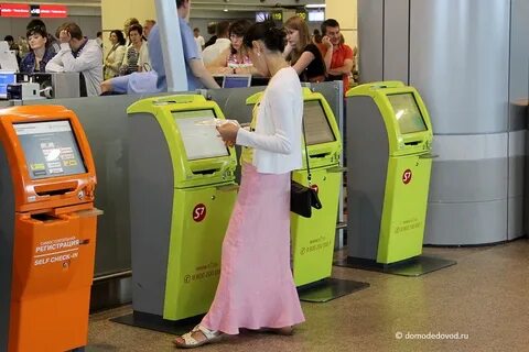 Как распечатать посадочный