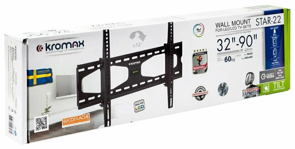 Star 22. Гагаринская звезда макушка led, 500мм. Kromax star-22 black. Донышко деревянное звезда. Star 22.