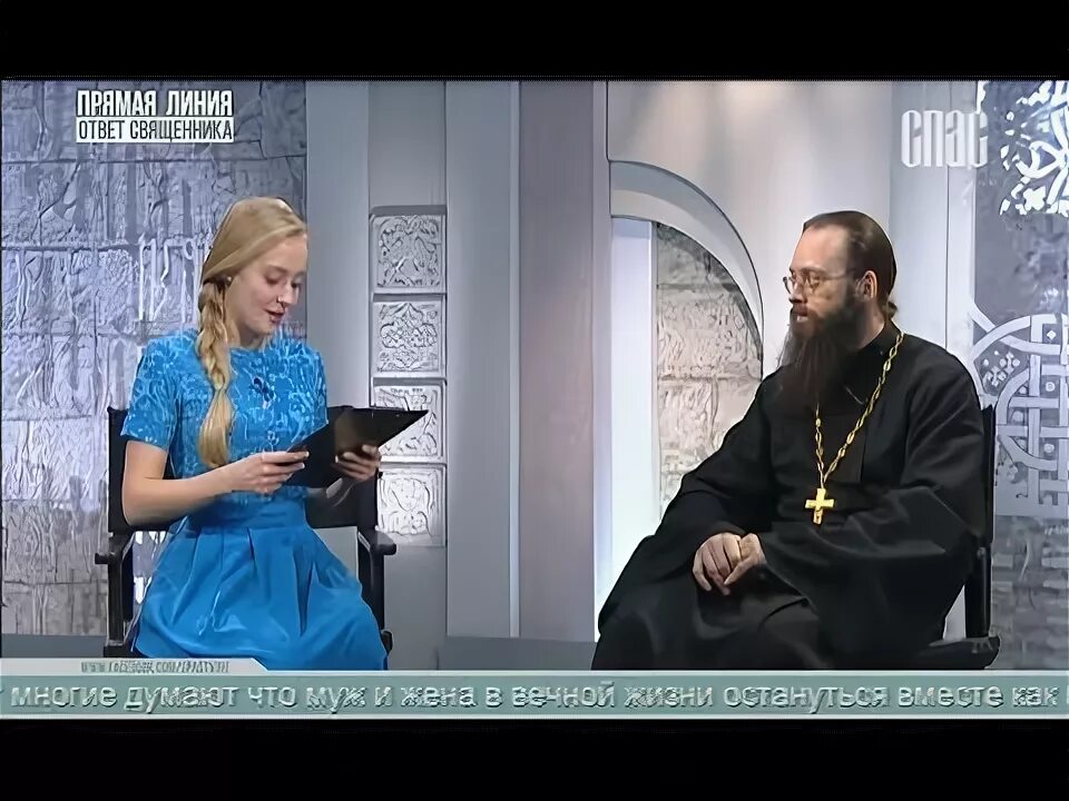Ответ священника 6. Священники телеканала спас. батюшка на канале спас. батюшки спас тв. ответ священника спас.