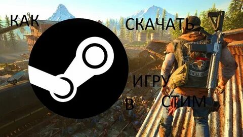 Стим бой игры