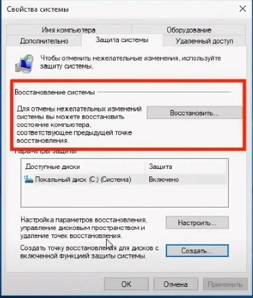 Почему тормозит ноутбук. Лагает ноутбук. Тормозит ноутбук Windows 10. Как сделать чтобы ноут не тормозил.