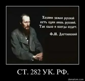 Унижение по национальному признаку