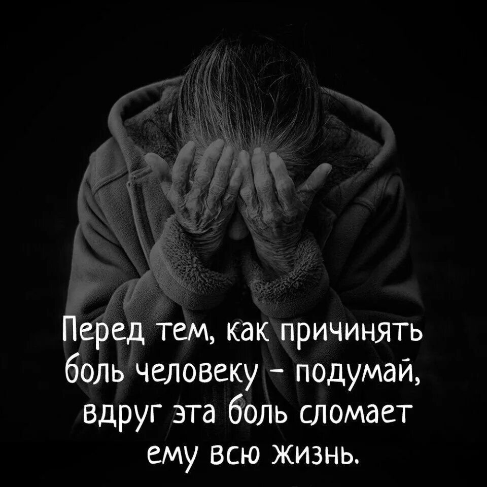 Белые надписи. Боль жизни ту. Жизнь боль когда. Жизнь боль мем. Боль жизни ту.