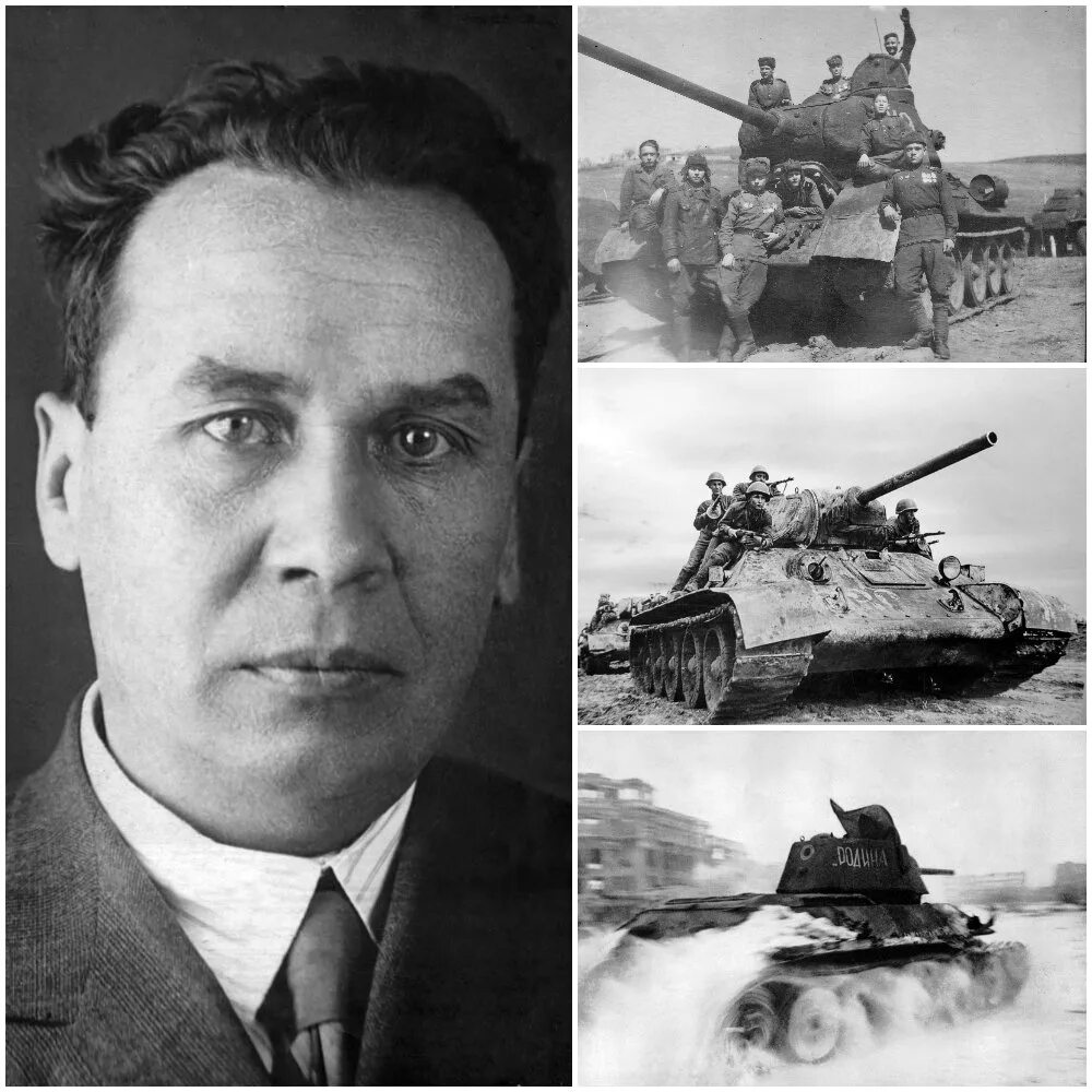 Создатель т 34
