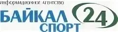 Байкал 24 информационный портал. Байкал 24 спорт. Спорт 24. Байкал 24 спорт. Байкал 24 информационный портал.