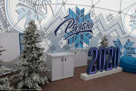 Новогодняя столица 2026