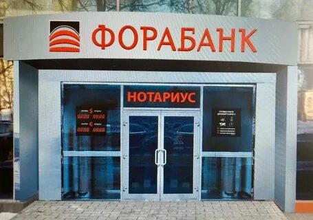 Нотариальная контора кутузовский 33