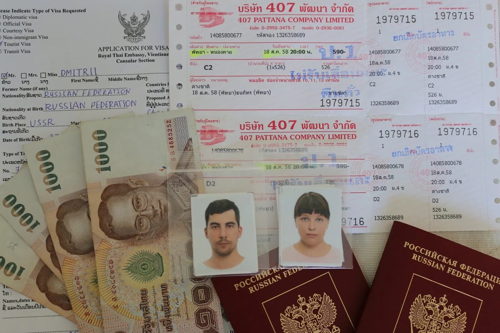 Тайланд виза. Виза в Таиланд. Тайская виза. Продление визы Тайланд. Туристическая виза в Таиланд.