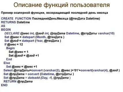 Sql округление в большую сторону