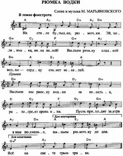 Текст песни настоящий мужчина лепс