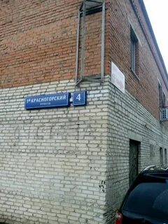 Красногорский проезд