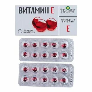 Как правильно пить витамин с в капсулах