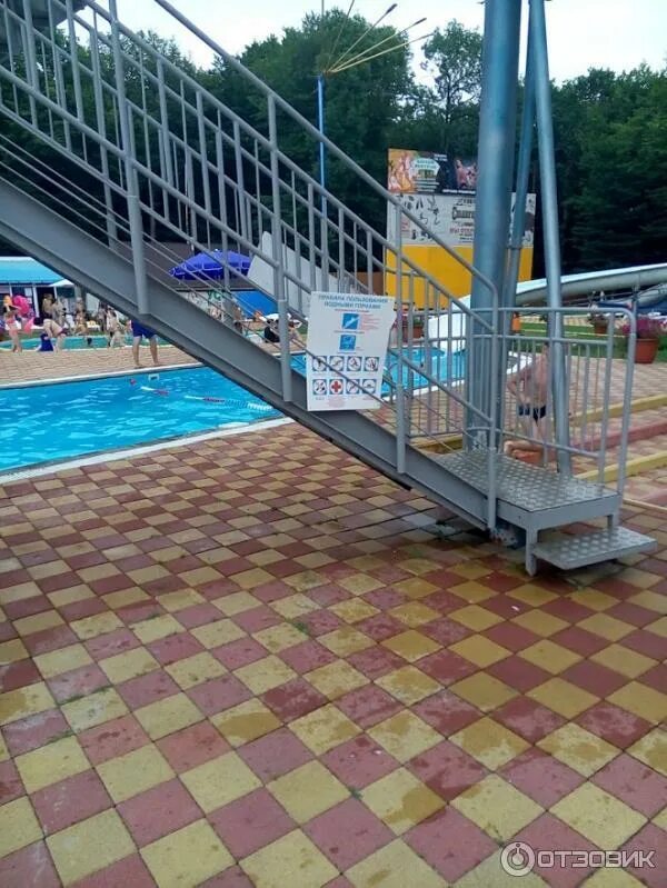 Парк аттракционов - Ставрополь Amusement park - Stavropol - YouTube