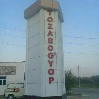 Турткуль погода 10