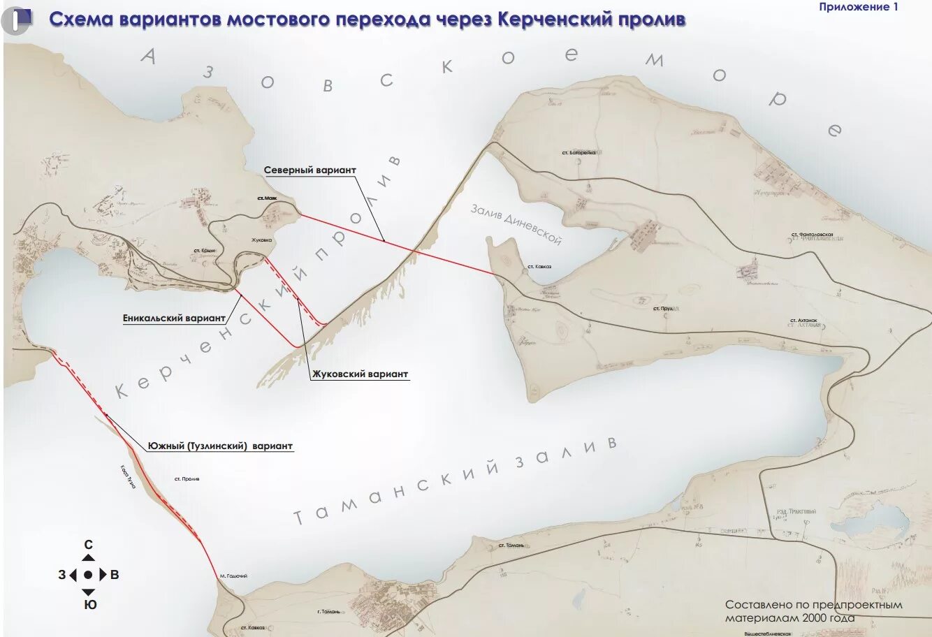 Пролив схема. Проливы. Классификация заливов. Пролив схема. Датский пролив на физической карте северной америки.