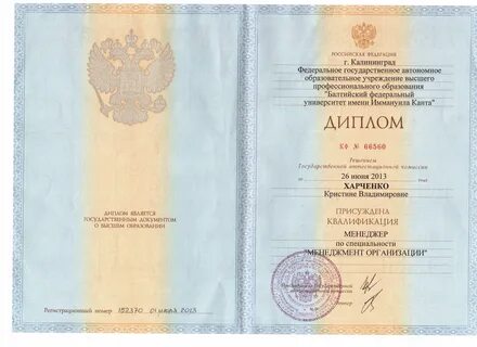 Высшее юридическое образование заочно