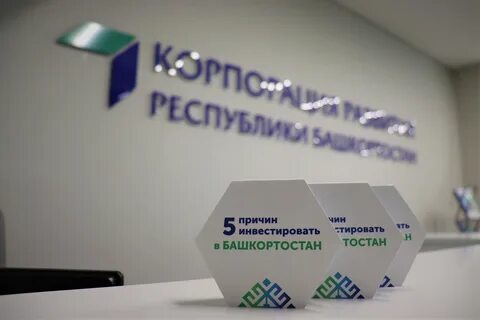 Развития башкирии