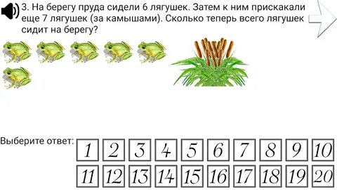 Мцко математика 4 класс задача про конфеты