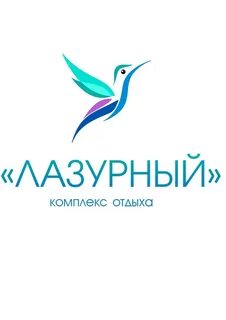 Лазурный тур