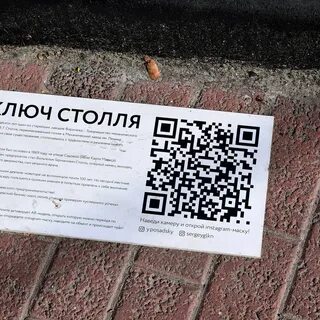 Пикник липецк 2024