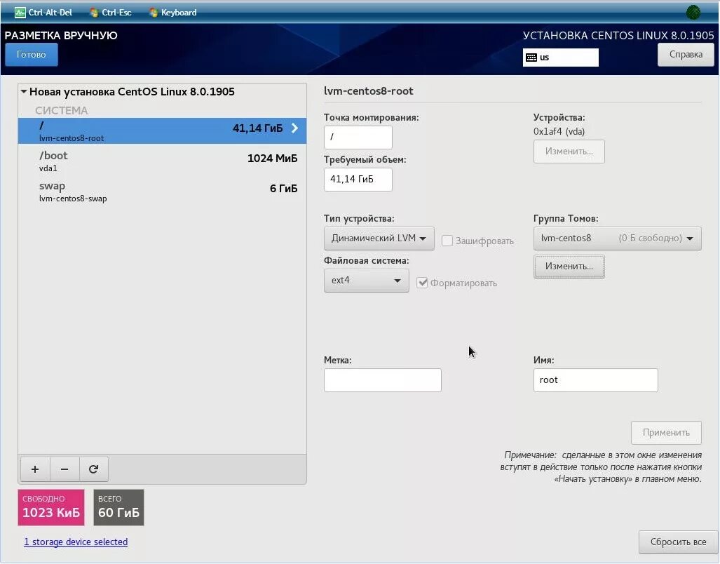 Install centos 8. Centos установка. установка centos 8. centos параметры установки. точка монтирования.