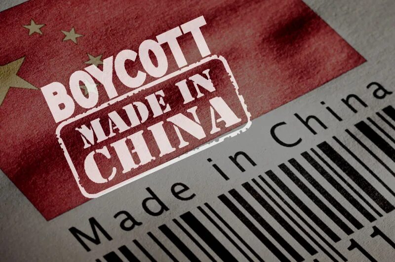 Маде ин румыния. Маде ин чина. Boycott made in China. Made in China Питер. Made in China игры.